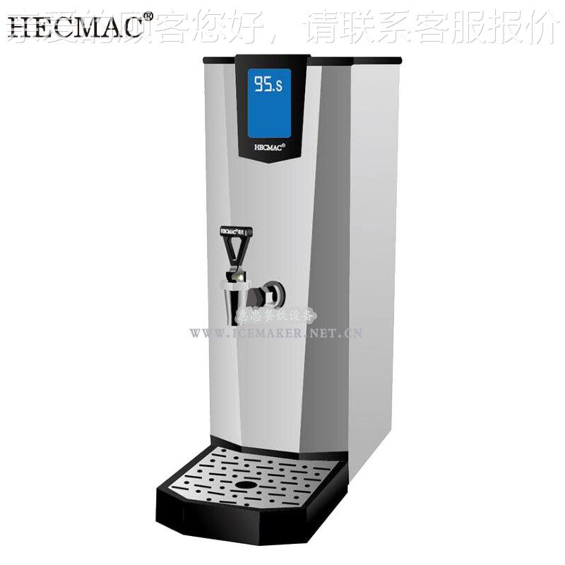 海克步进式FEHHB925商用开水机茶咖店热水机产能每小时25L