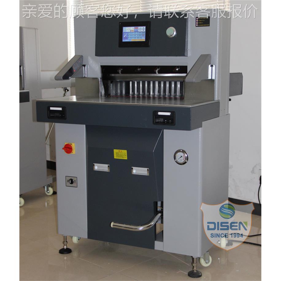5710S重型双压切纸机 hydrauic521papelr cutter cutting m液ac h