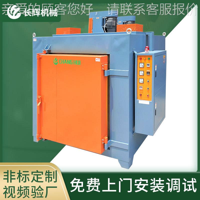 排胶烤箱 厂家供应热风循环模具回火加热脱脂排胶炉陶瓷电感排胶