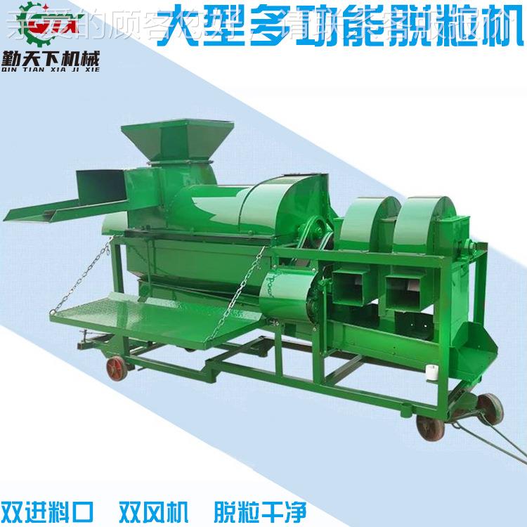 升级新款大型脱粒机 拖拉机牵引玉米大豆电动打粒机
