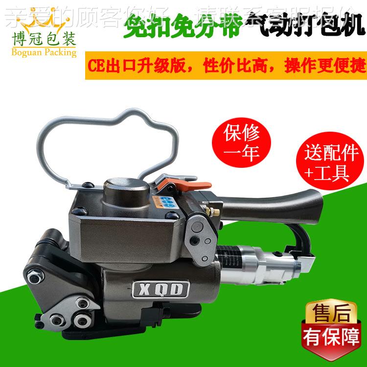 电自动打包机 手提全动捆扎式机BG-XQT系塑钢带P带热熔免扣塑料带