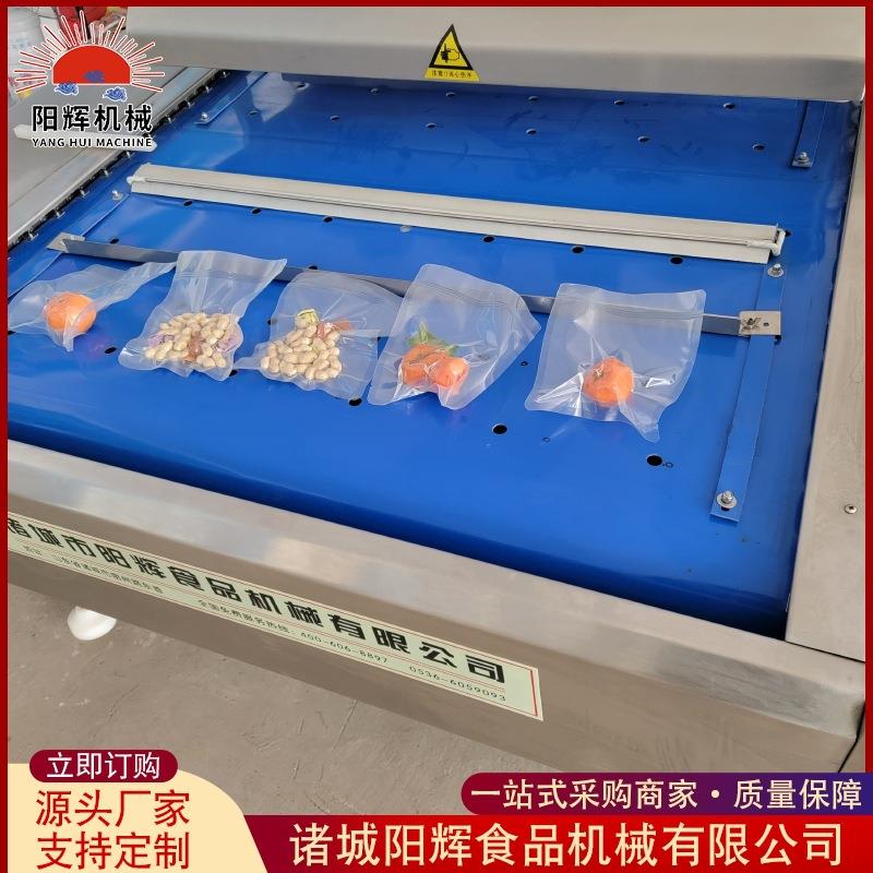 葵籽276连花续真空装包机牛百叶全动真空包装自机全不锈钢制作