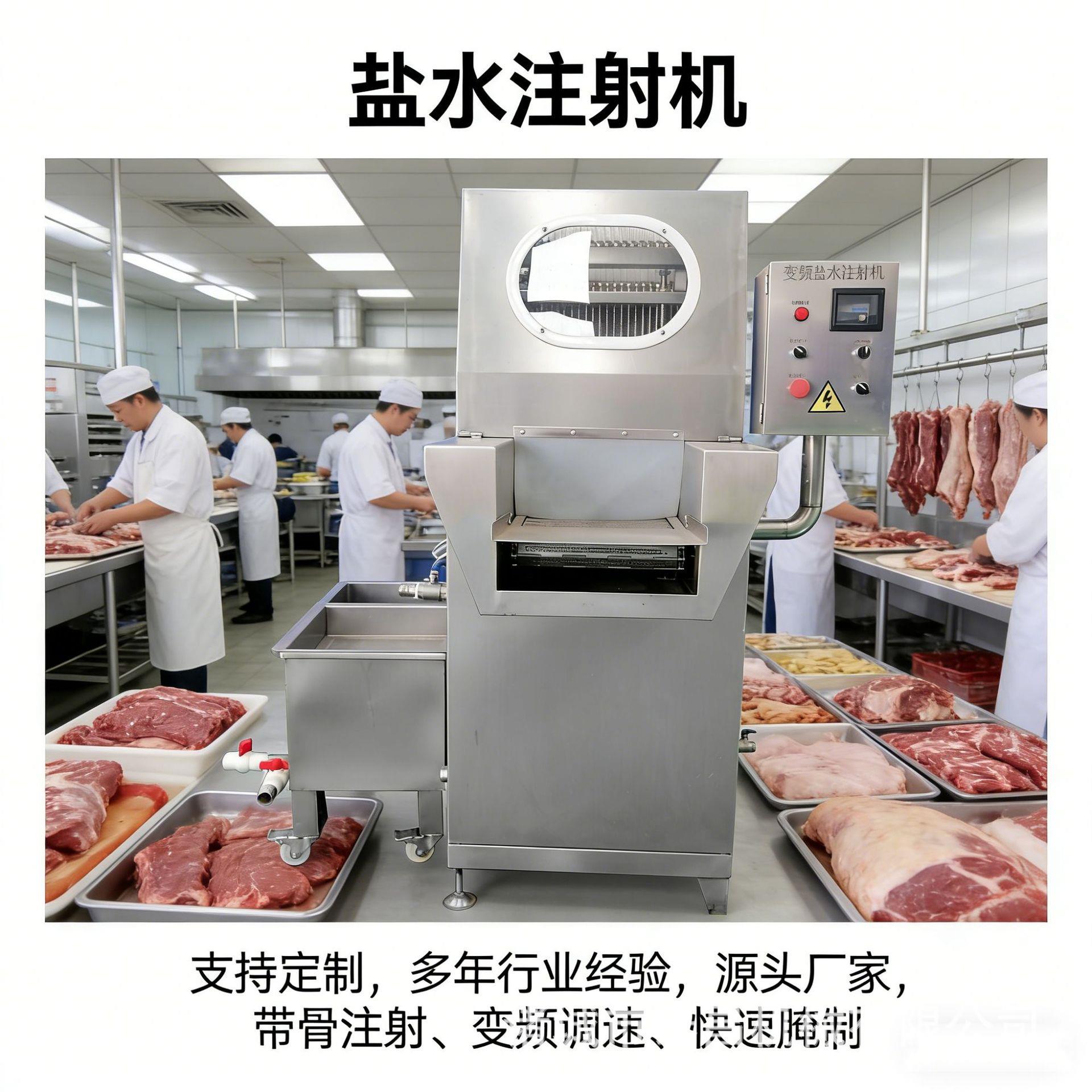 风干牛肉注射机器连续式带骨羊排注射机冷鲜肉卤肉入味机