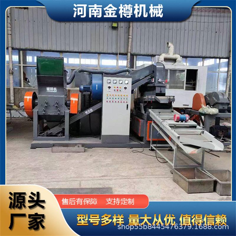 干式杂自线铜米机21560型全动水摇床汽车0线耳机机线杂线分选厂家