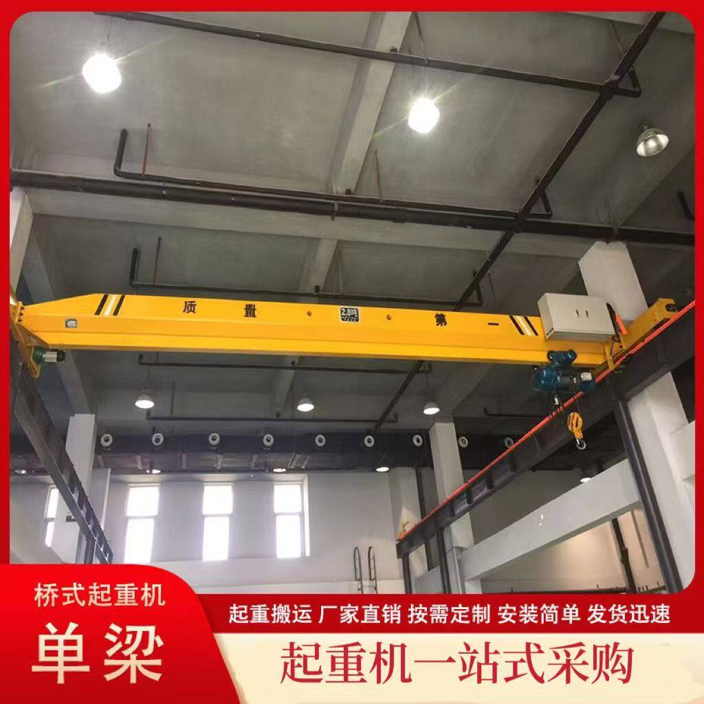 武汉厂家制作单梁行车起重机CD1电动葫芦行车轨道双梁航车悬臂吊