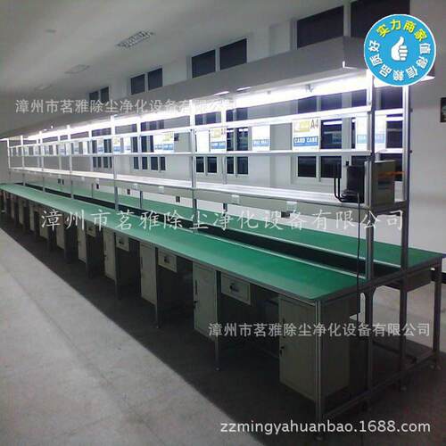 小型MY-皮带皮带线输机快件分拣水食品打包流水线皮送带输流送机