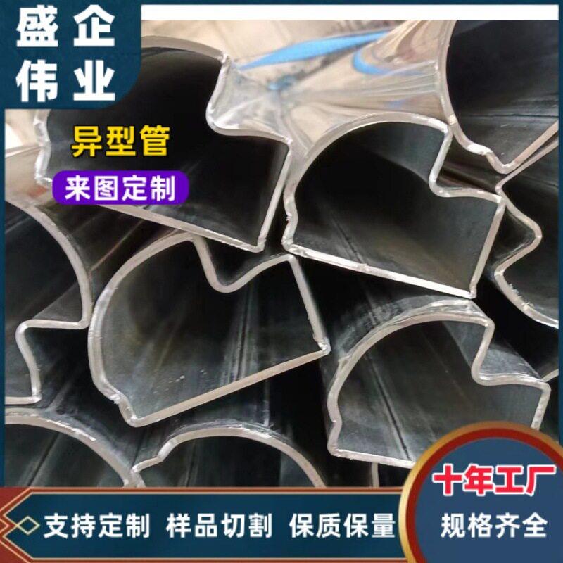 异型管厂家供应各种规格梯形管路灯杆多棱六边形钢管大量