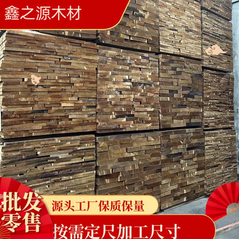 巴新金丝柚木原木  金丝柚板材 红椿原木规格  非洲柚木
