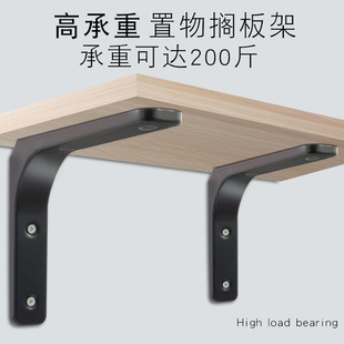 不锈钢置物架层板托支架三角支架墙上l型固定搁板支撑架一字隔板