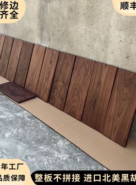 北美FAS级黑胡桃木实木定制墙上置物架一字搁板厨房收纳壁挂装饰