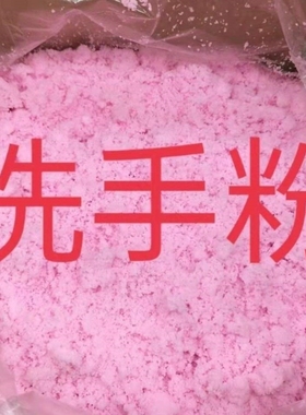 修车洗手粉超强磨砂洗手粉去油渍修理工机修油洗手砂黑手变白手