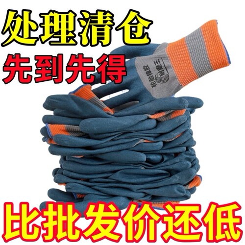 橡胶轮胎耐磨王劳保防护手套耐用工作防滑防水工地干活园艺