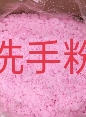 修车洗手粉超强磨砂洗手粉去油渍修理工机修油洗手砂黑手变白手