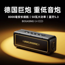 德国柏林之声G4蓝牙音响家用音箱高端户外大音量便捷超重低音炮