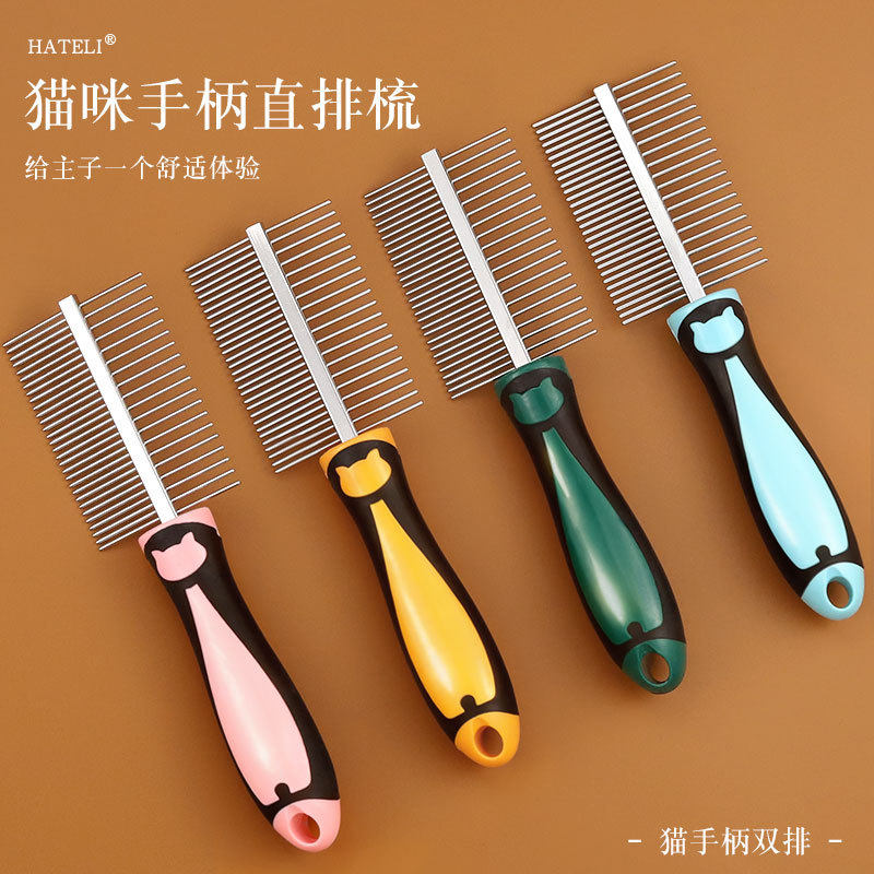 哈特丽宠物针梳拉毛去毛刷