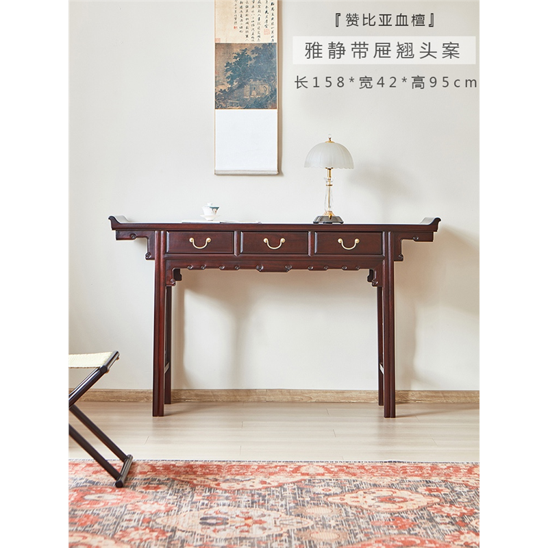 血檀条案神台供台财神爷供奉条案中式家用玄关桌佛台香案紫檀供桌,住宅家具,供桌,淘宝优惠券,粉丝福利购,淘宝优惠卷