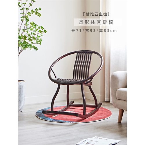 新中式实木赞比亚血檀奢华