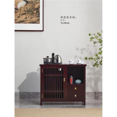 新中式血檀全实木茶水柜客