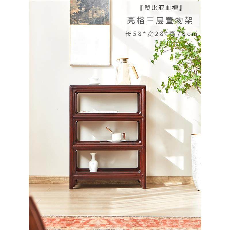 简约现代实木花架鱼缸架血檀中式花几奇石客厅中式置物架盆景架,住宅家具,其它柜类,淘宝优惠券,粉丝福利购,淘宝优惠卷