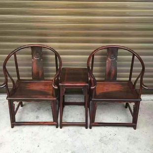 老挝大红酸枝圈椅三件套明清古典家具交趾黄檀仿古皇宫椅别墅定制