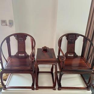 印度小叶紫檀家具南官帽椅三件套红木明式皇宫圈椅子古典太师椅