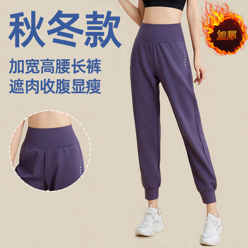 运动裤女秋冬新款2025户外休闲 长裤专业跑步专用瑜珈裤速干 干健