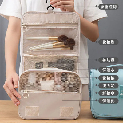 网红挂钩式洗漱包简约时尚高档化妆品收纳袋斜纹化妆包