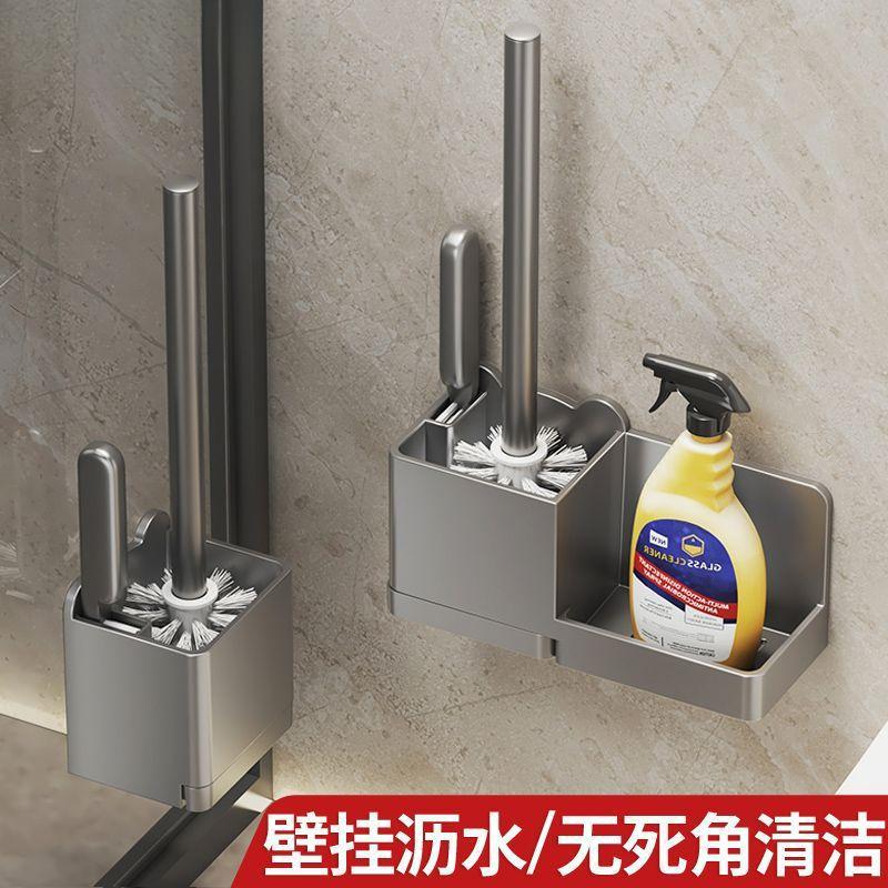 家用塑料马桶刷架免打孔马桶刷浴室清洁卫生间沥水墙面壁挂