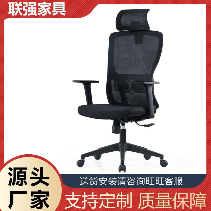 家用办公椅人体工学椅可升降舒适久坐不累转椅会议椅书房电脑椅子,商业/办公家具,人体工学椅,淘宝优惠券,粉丝福利购,淘宝优惠卷