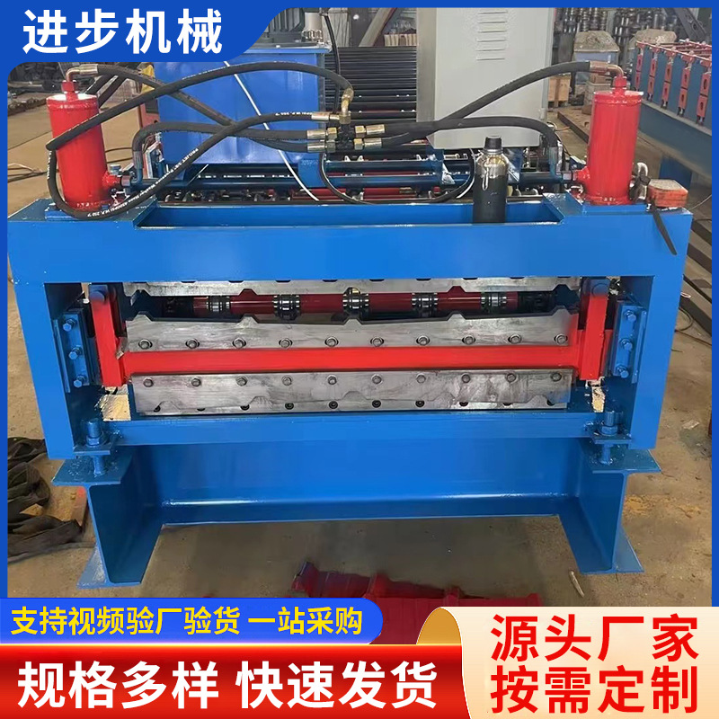 压瓦机 彩钢瓦设备 全自动双层彩钢成型机 840/900型双层压瓦机