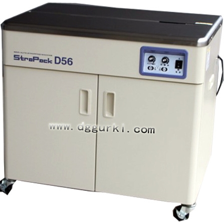 打包机D56  自动打包机 东莞半自动打包机　怀德打包机