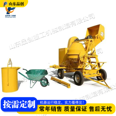 concrete mixer 混泥土上料搅拌一体机 建筑工程水泥沙石拌料机