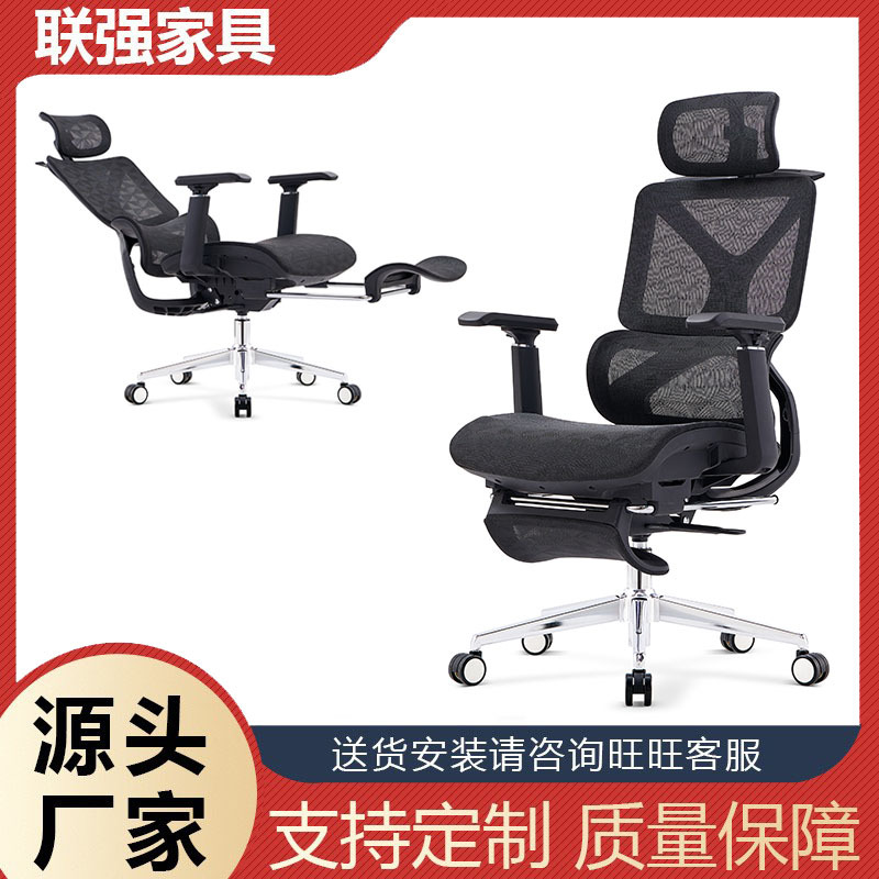 可升降人体工学椅久座不累宿舍家用办公椅子可旋转舒适电脑椅可躺