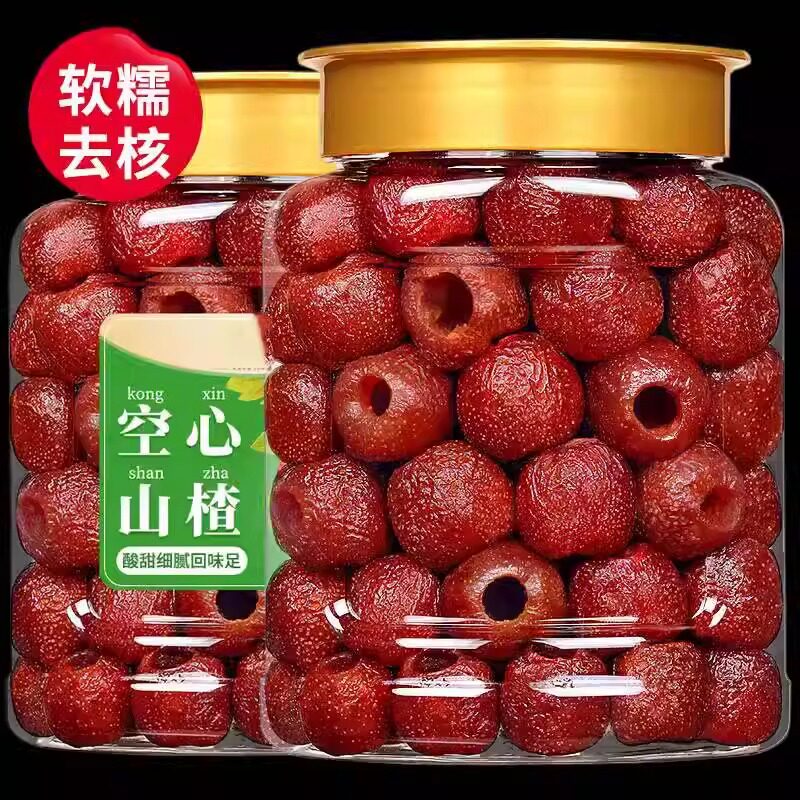 无核空心山楂500g添加蜜饯0正宗果脯干山东特产沂蒙山楂球非无糖