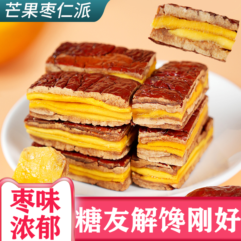 大红枣夹芒果干果脯蜜饯解馋零食