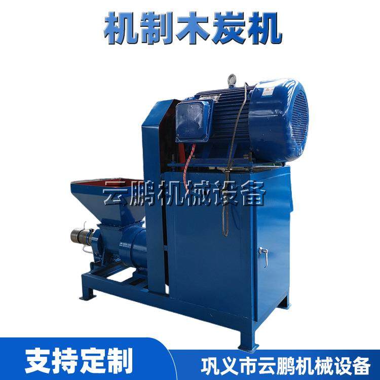 果木果壳制炭机 稻壳杂木秸秆木炭机 大型机制制碳成型设备,汽车零部件/养护/美容/维保,工程机械轮胎,淘宝优惠券,粉丝福利购,淘宝优惠卷