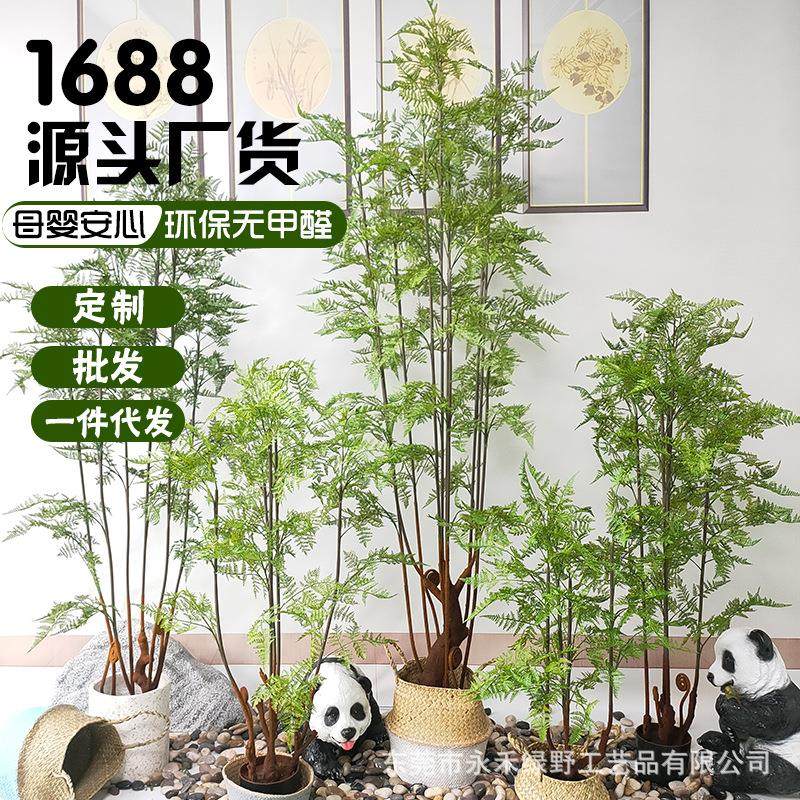 北欧仿真马尾厥仿真盆栽家居装饰假绿植波斯厥树室内摆件造景,家居饰品,仿真花/假花,淘宝优惠券,粉丝福利购,淘宝优惠卷