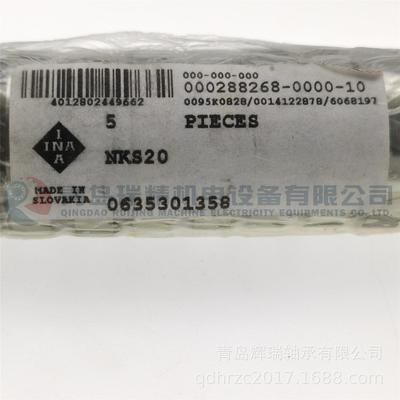 I-N-A滚针轴承NKS20