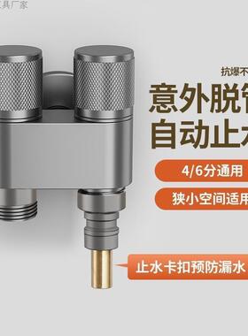 全铜体一进二出洗衣机龙头角阀灰色迷你双用三通水阀进水出水厂家