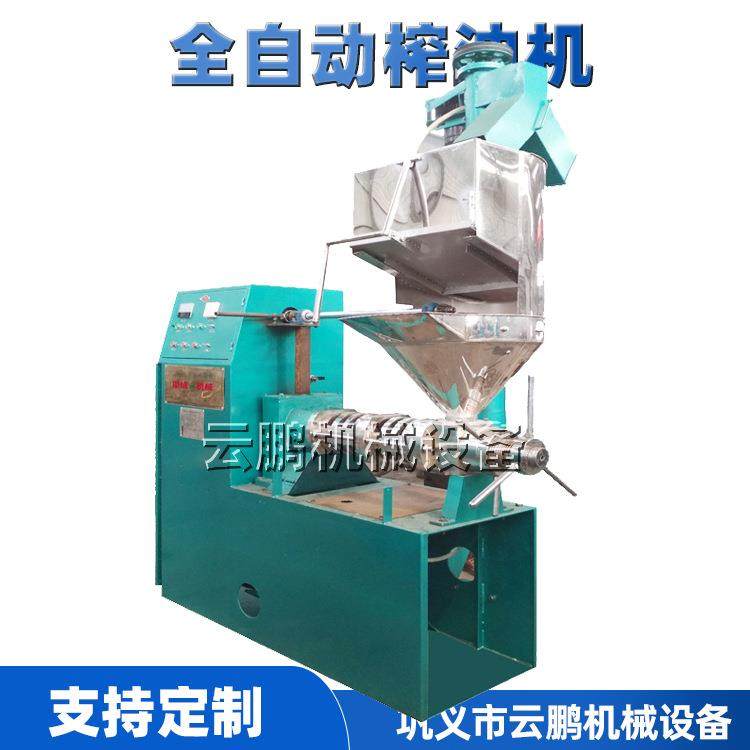 榨油机家用全自动榨油机小型商用菜籽螺旋榨油机设备大型榨油机械,汽车零部件/养护/美容/维保,工程机械轮胎,淘宝优惠券,粉丝福利购,淘宝优惠卷