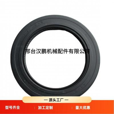 U760E 汽车油封 U660E U760E 90311-43010