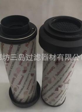 供应60014121液压滤芯高效率液压油滤芯