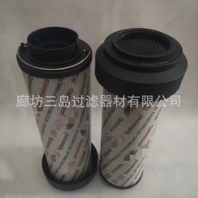 供应60014121液压滤芯高效率液压油滤芯