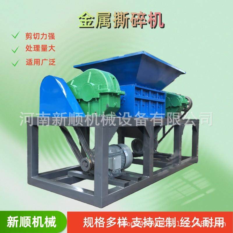 废纸档案文件纸箱纸厂辫子料绞绳粉碎机 塑料薄膜大棚地膜撕碎机,汽车零部件/养护/美容/维保,工程机械轮胎,淘宝优惠券,粉丝福利购,淘宝优惠卷