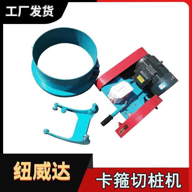 卡箍电动切桩机供应桩工机械卡箍切桩机 混凝土管桩切割机,汽车零部件/养护/美容/维保,工程机械轮胎,淘宝优惠券,粉丝福利购,淘宝优惠卷