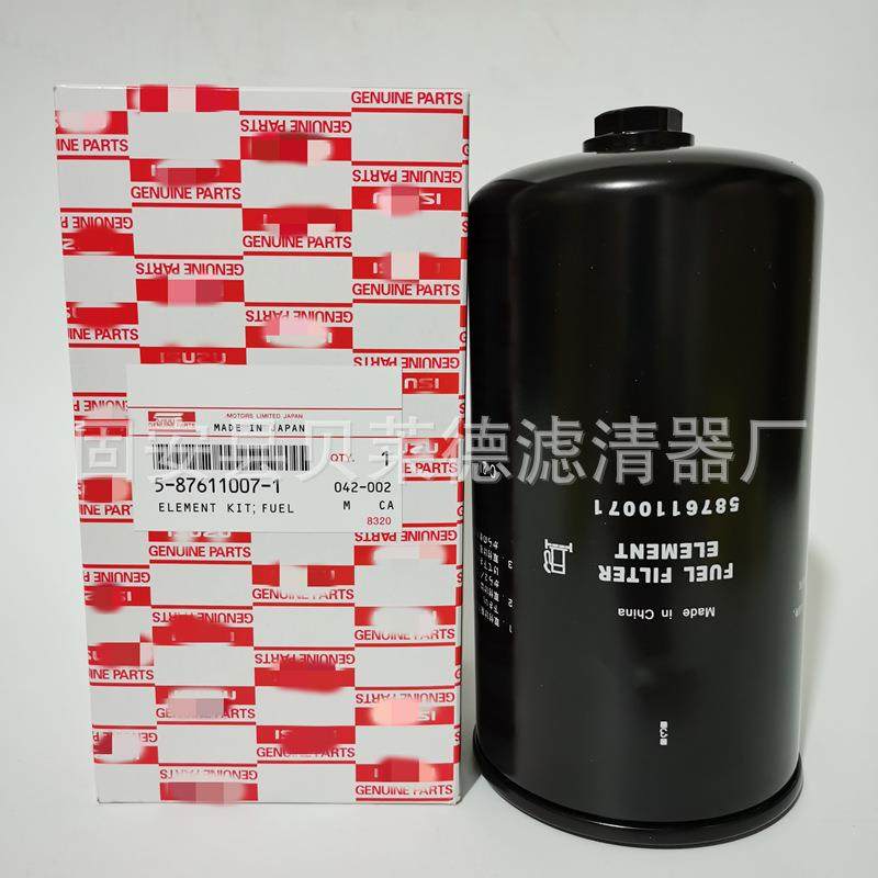 供应5-87611007-1燃油滤芯高效率柴油滤芯5876110071量大优惠,汽车用品/电子/清洗/改装,车内蒸汽机,淘宝优惠券,粉丝福利购,淘宝优惠卷