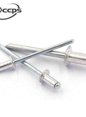 抽芯铆钉 拉钉 开口型铝制铆钉 抽芯铝铆钉 装潢钉 M3.2-M6.4