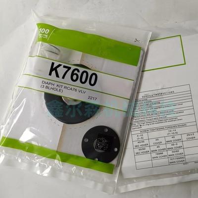 K7600 CA76MM040-305 电磁脉冲阀阀头 3寸 CA76mm040-305