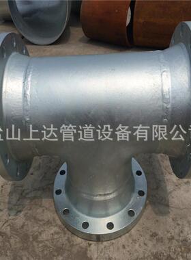 厂家钢制法兰三通ASME B16.9 A234WPB钢制热镀锌全法兰三通