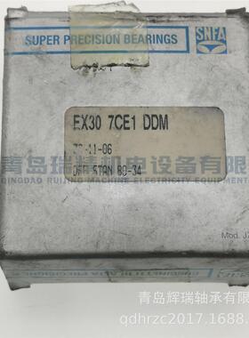 SNFA 精密角接触球轴承 EX30 7CE1 DDM = 7206CD/P4ADBB